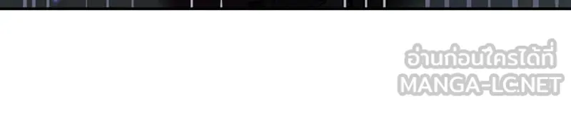 Player ตอนที่ 30 รูปที่ 24