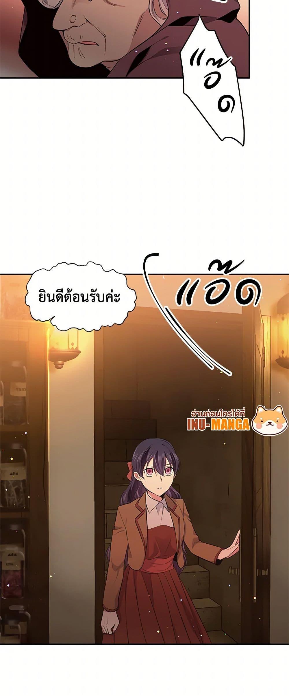 Manga-lc-com อ่านมังงะ อ่านการ์ตูน ออนไลน์ ฟรี My Goal is to Live a Long ตอนที่ 1 2 3 4 5 6 7 8 9 10 11 12 13 14 ฟรี ไม่มีโฆษณา Manga-lc - อ่าน มังงะ อ่าน การ์ตูน ออนไลน์ อ่านมังงะ ฟรี