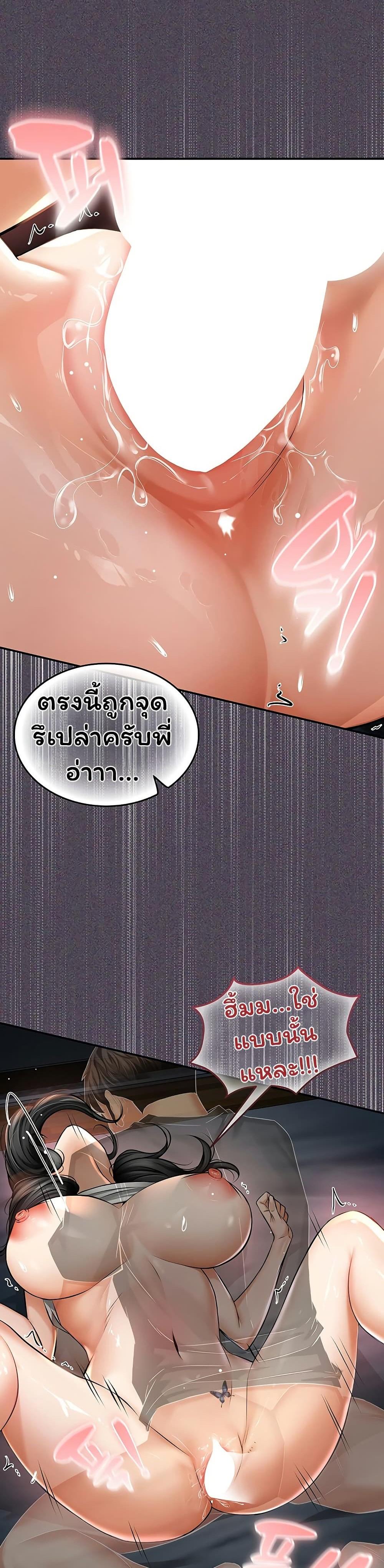 Doujin-Lc- อ่าน โดจิน มังฮวา เกาหลี ญี่ปุ่น จีน แปลไทย Mother's Friends ตอนที่ 1 2 3 4 5 6 7 8 9 10 11 12 13 14 ฟรี ไม่มีโฆษณา อ่าน โดจิน Manhwa เกาหลี ญี่ปุ่น จีน เรามีครบ คัดมาให้เน้นๆ โดจิน 18+ รับประกันความฟินโดย  Doujin Lc