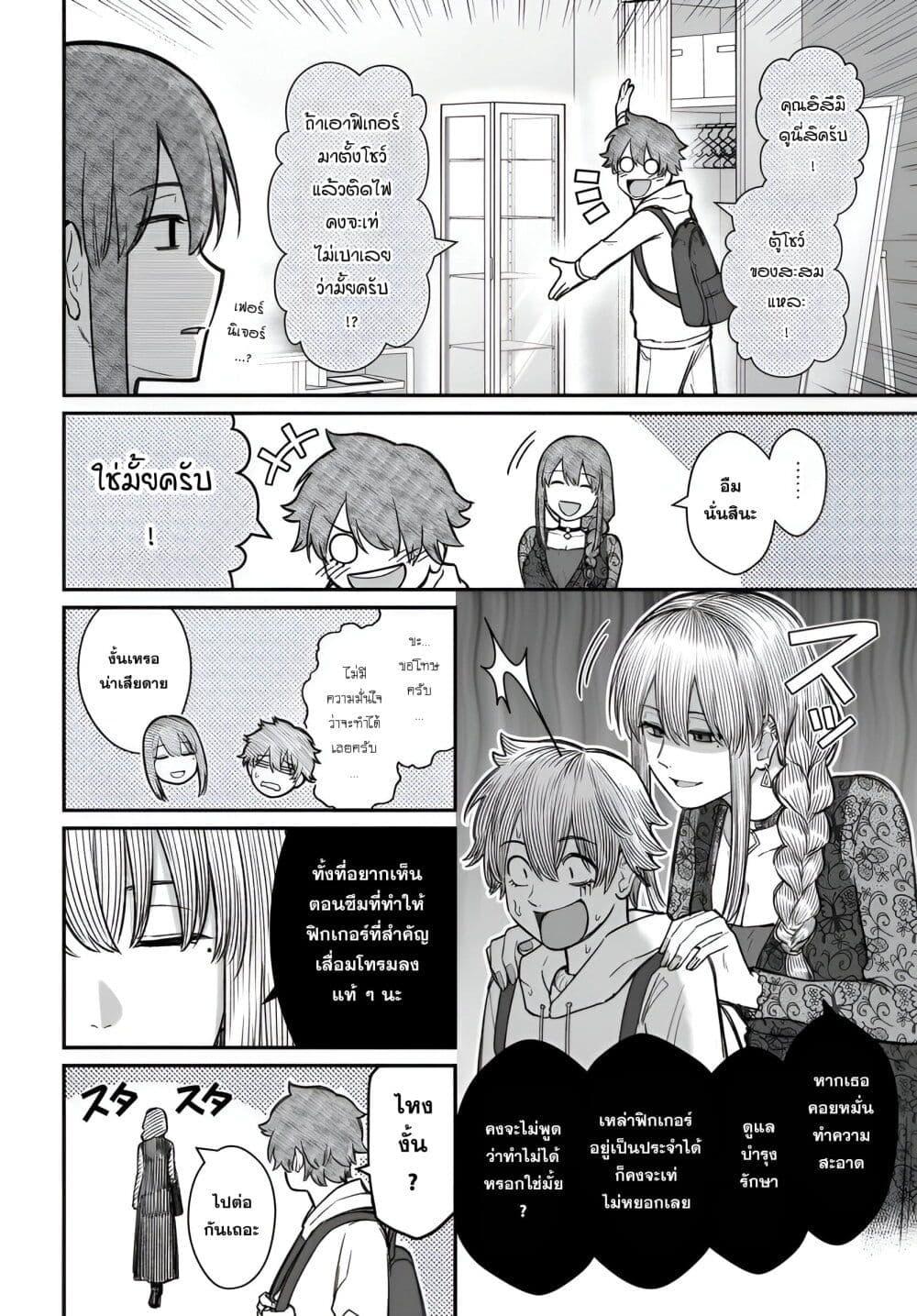 Manga-lc-com อ่านมังงะ อ่านการ์ตูน ออนไลน์ ฟรี Dame Ningen no Itoshikata ตอนที่ 1 2 3 4 5 6 7 8 9 10 11 12 13 14 ฟรี ไม่มีโฆษณา Manga-lc - อ่าน มังงะ อ่าน การ์ตูน ออนไลน์ อ่านมังงะ ฟรี