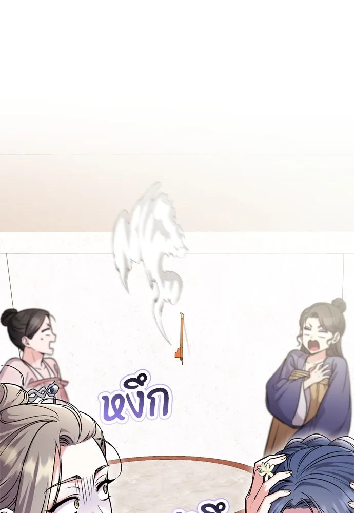 ข้าเนี่ยนะเป็นพระสนม ตอนที่ 50 ทักษะธนูของข้าจะเป็นตำนาน รูปที่ 103