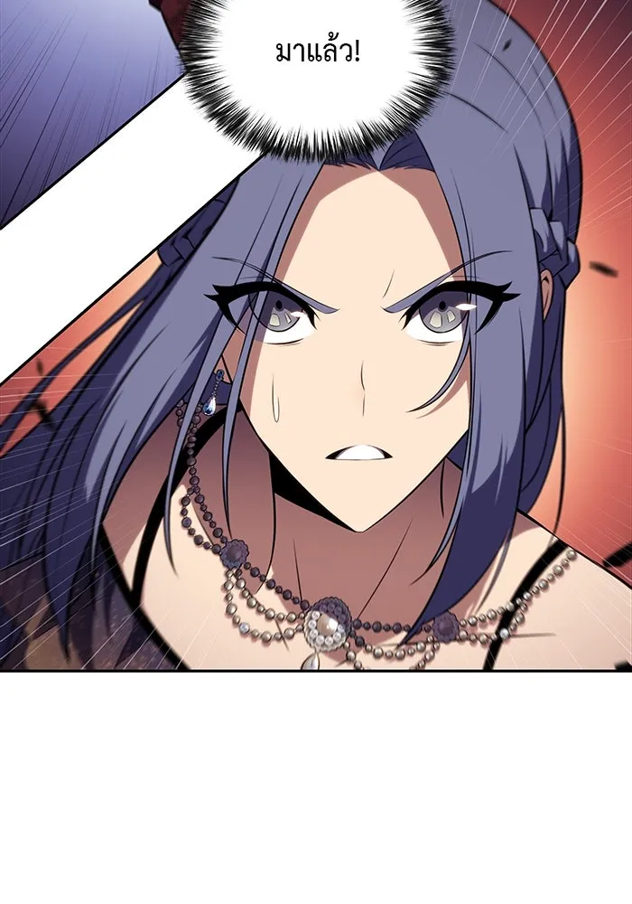 ลูกชายคนเล็กของดยุกคือมือสังหาร ตอนที่ 33 รูปที่ 127