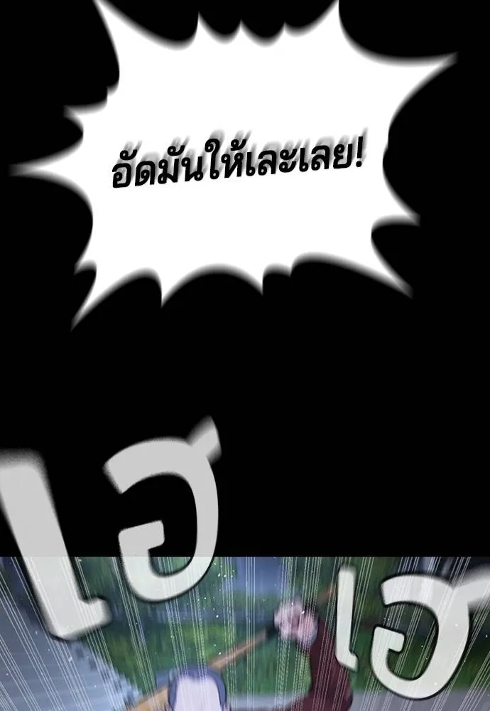 คูเซรา ตอนที่ 5 รูปที่ 95