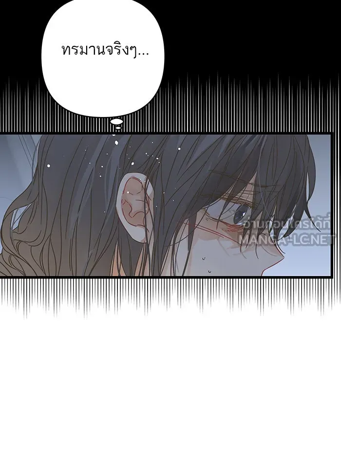 ฉันมันร้าย หรือเพราะโลกไม่น่ารัก ตอนที่ 126 รูปที่ 36