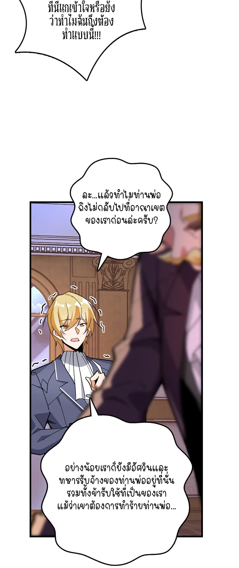 Manga-lc-com อ่านมังงะ อ่านการ์ตูน ออนไลน์ ฟรี Release That Witch ตอนที่ 1 2 3 4 5 6 7 8 9 10 11 12 13 14 ฟรี ไม่มีโฆษณา Manga-lc - อ่าน มังงะ อ่าน การ์ตูน ออนไลน์ อ่านมังงะ ฟรี