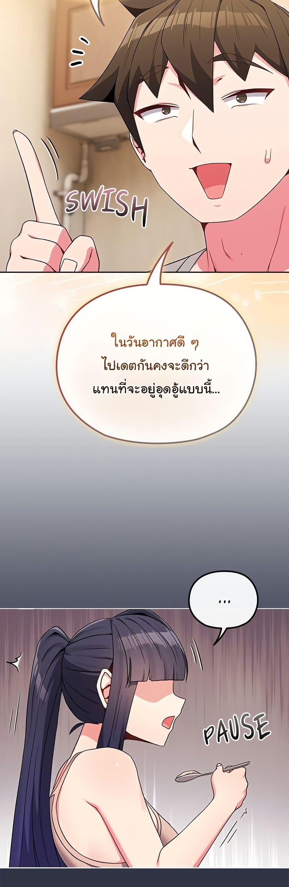 Doujin-Lc- อ่าน โดจิน มังฮวา เกาหลี ญี่ปุ่น จีน แปลไทย But You’re the Same Age as My Daughter ตอนที่ 1 2 3 4 5 6 7 8 9 10 11 12 13 14 ฟรี ไม่มีโฆษณา อ่าน โดจิน Manhwa เกาหลี ญี่ปุ่น จีน เรามีครบ คัดมาให้เน้นๆ โดจิน 18+ รับประกันความฟินโดย  Doujin Lc