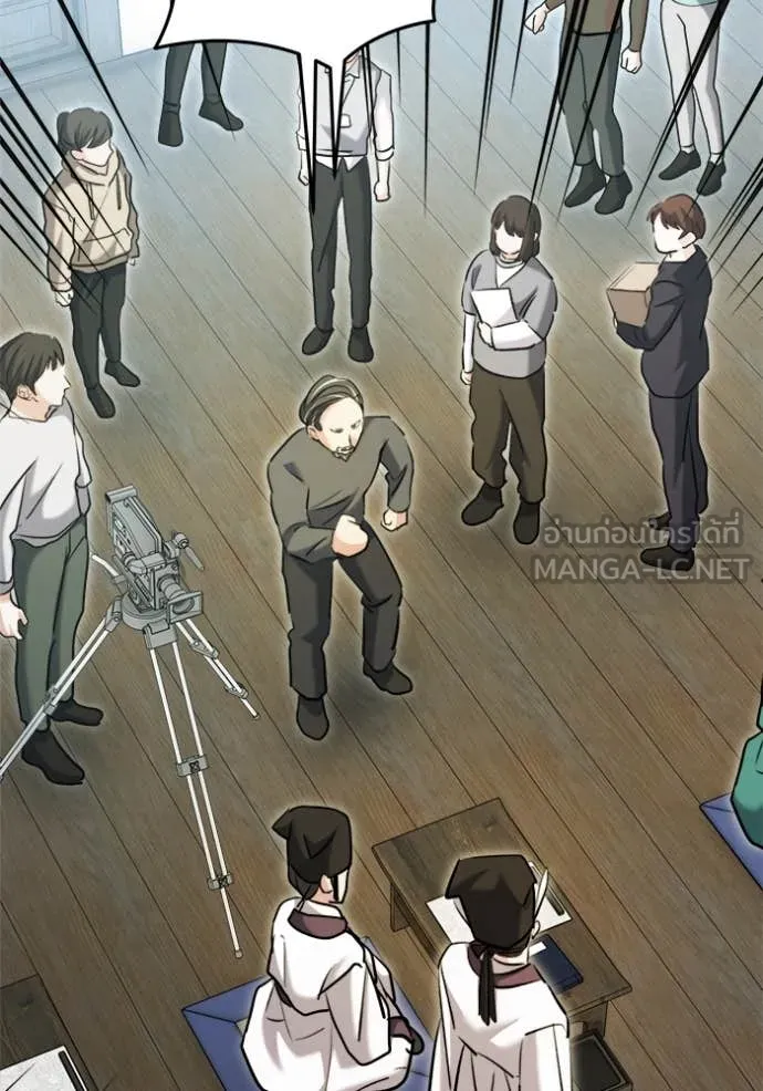 ออร่าดาราอัจฉริยะ ตอนที่ 70 รูปที่ 37