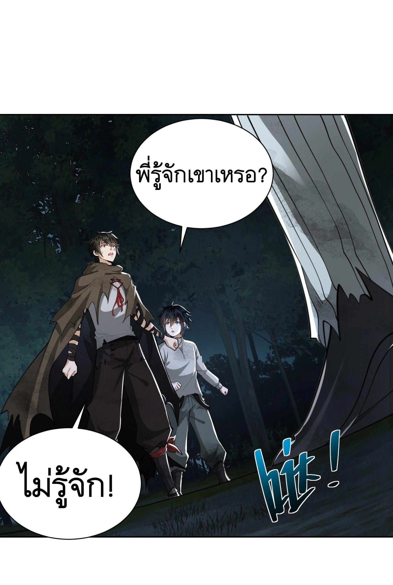 Manga-lc-com อ่านมังงะ อ่านการ์ตูน ออนไลน์ ฟรี The First Order ตอนที่ 1 2 3 4 5 6 7 8 9 10 11 12 13 14 ฟรี ไม่มีโฆษณา Manga-lc - อ่าน มังงะ อ่าน การ์ตูน ออนไลน์ อ่านมังงะ ฟรี