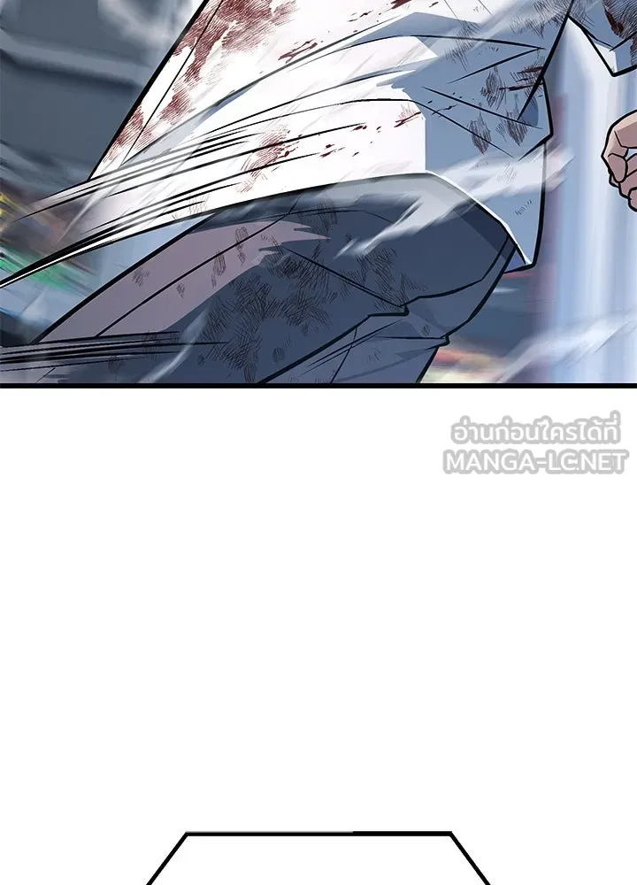 ราชาลานประลอง ตอนที่ 64 รูปที่ 180