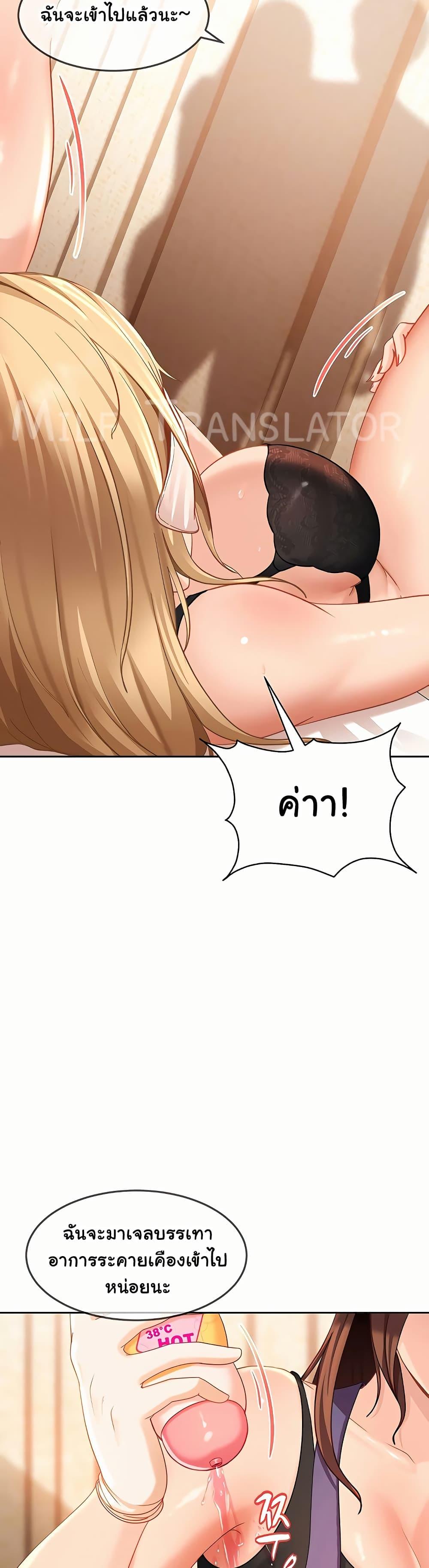 Doujin-Lc- อ่าน โดจิน มังฮวา เกาหลี ญี่ปุ่น จีน แปลไทย The Female ตอนที่ 1 2 3 4 5 6 7 8 9 10 11 12 13 14 ฟรี ไม่มีโฆษณา อ่าน โดจิน Manhwa เกาหลี ญี่ปุ่น จีน เรามีครบ คัดมาให้เน้นๆ โดจิน 18+ รับประกันความฟินโดย  Doujin Lc