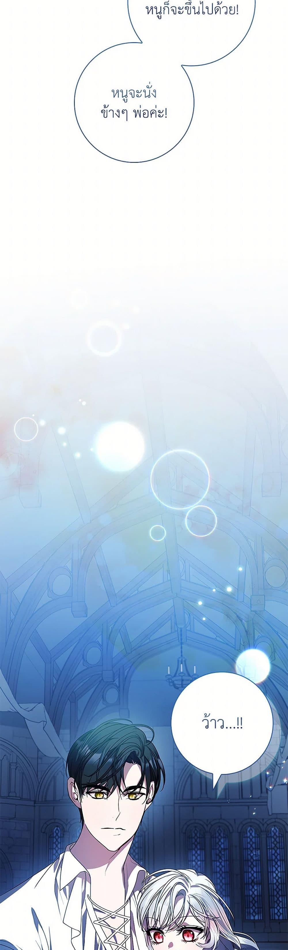 Manga-lc-com อ่านมังงะ อ่านการ์ตูน ออนไลน์ ฟรี I Adopted A Villainous Dad ตอนที่ 1 2 3 4 5 6 7 8 9 10 11 12 13 14 ฟรี ไม่มีโฆษณา Manga-lc - อ่าน มังงะ อ่าน การ์ตูน ออนไลน์ อ่านมังงะ ฟรี