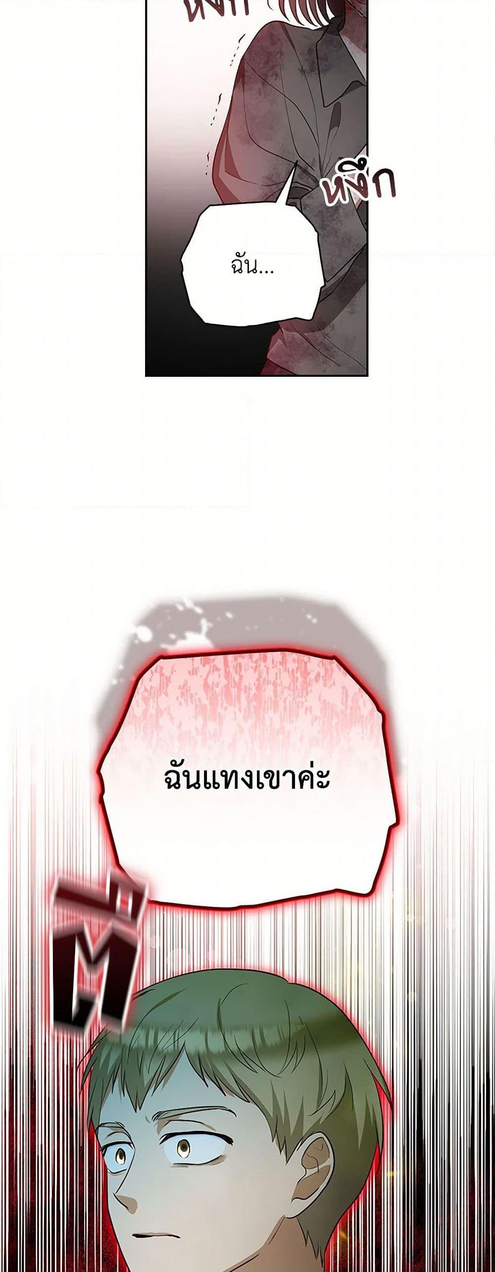 Manga-lc-com อ่านมังงะ อ่านการ์ตูน ออนไลน์ ฟรี Two Names of Night ตอนที่ 1 2 3 4 5 6 7 8 9 10 11 12 13 14 ฟรี ไม่มีโฆษณา Manga-lc - อ่าน มังงะ อ่าน การ์ตูน ออนไลน์ อ่านมังงะ ฟรี