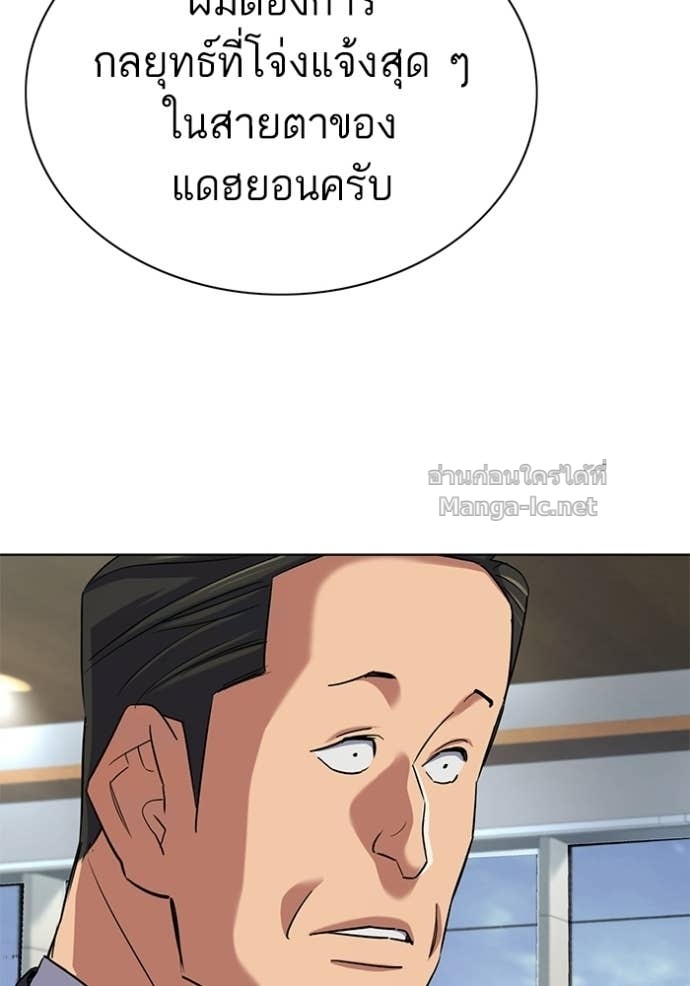 Doujin-Lc- อ่าน โดจิน มังฮวา เกาหลี ญี่ปุ่น จีน แปลไทย Reborn Rich ตอนที่ 1 2 3 4 5 6 7 8 9 10 11 12 13 14 ฟรี ไม่มีโฆษณา อ่าน โดจิน Manhwa เกาหลี ญี่ปุ่น จีน เรามีครบ คัดมาให้เน้นๆ โดจิน 18+ รับประกันความฟินโดย Doujin Lc