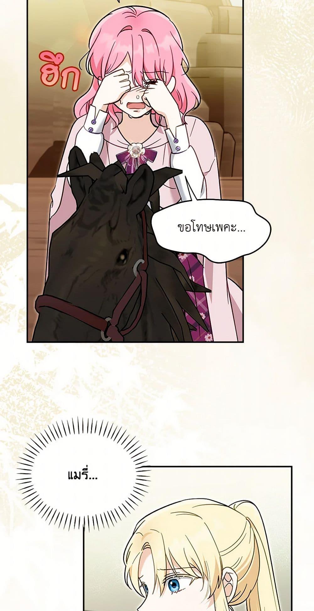 Manga-lc-com อ่านมังงะ อ่านการ์ตูน ออนไลน์ ฟรี I’d Rather Abandon You Than Be Abandoned ตอนที่ 1 2 3 4 5 6 7 8 9 10 11 12 13 14 ฟรี ไม่มีโฆษณา Manga-lc - อ่าน มังงะ อ่าน การ์ตูน ออนไลน์ อ่านมังงะ ฟรี