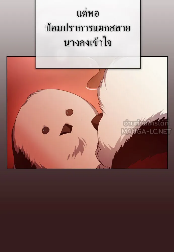 ชิงชีวิตพลิกลิขิตชะตา ตอนที่ 171. เขียนโต้ตอบ(2) รูปที่ 96