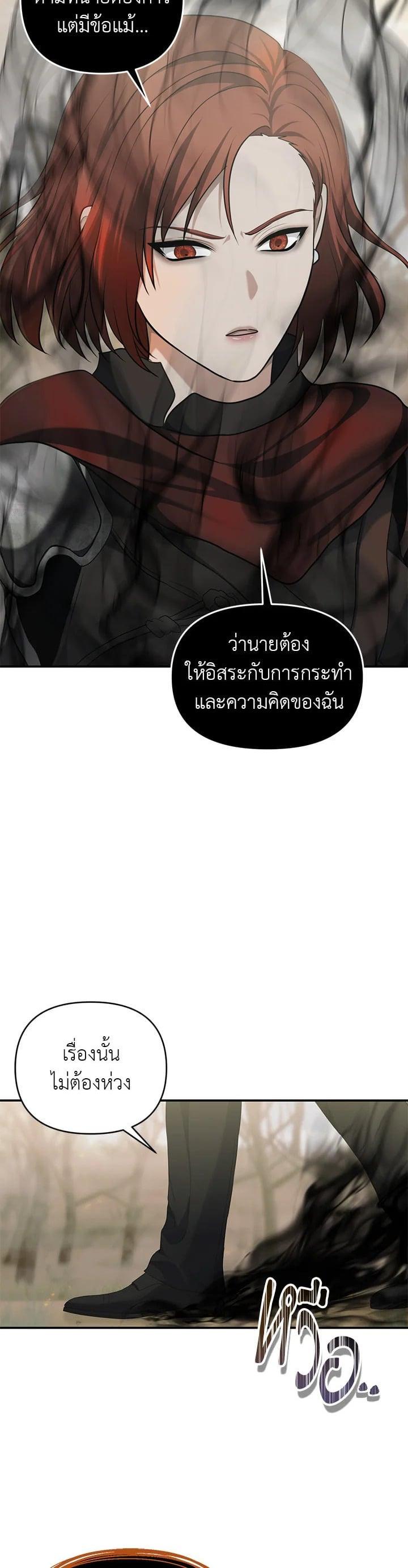 Manga-lc-com อ่านมังงะ อ่านการ์ตูน ออนไลน์ ฟรี Second Life Ranker ตอนที่ 1 2 3 4 5 6 7 8 9 10 11 12 13 14 ฟรี ไม่มีโฆษณา Manga-lc - อ่าน มังงะ อ่าน การ์ตูน ออนไลน์ อ่านมังงะ ฟรี