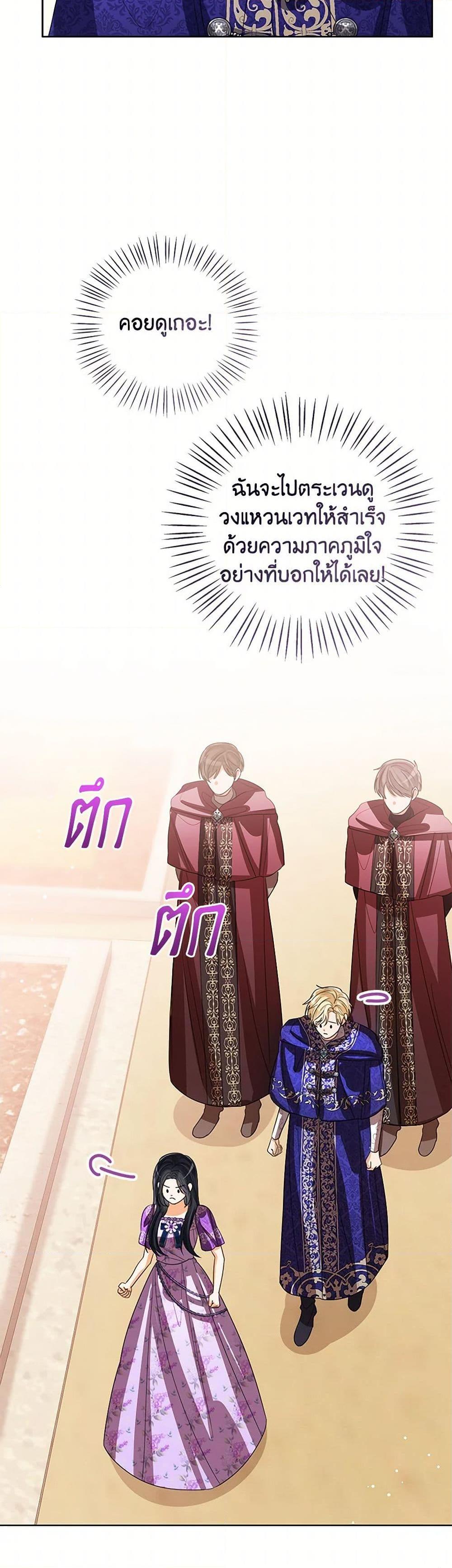 Manga-lc-com อ่านมังงะ อ่านการ์ตูน ออนไลน์ ฟรี Baby Princess Through the Status Window ตอนที่ 1 2 3 4 5 6 7 8 9 10 11 12 13 14 ฟรี ไม่มีโฆษณา Manga-lc - อ่าน มังงะ อ่าน การ์ตูน ออนไลน์ อ่านมังงะ ฟรี