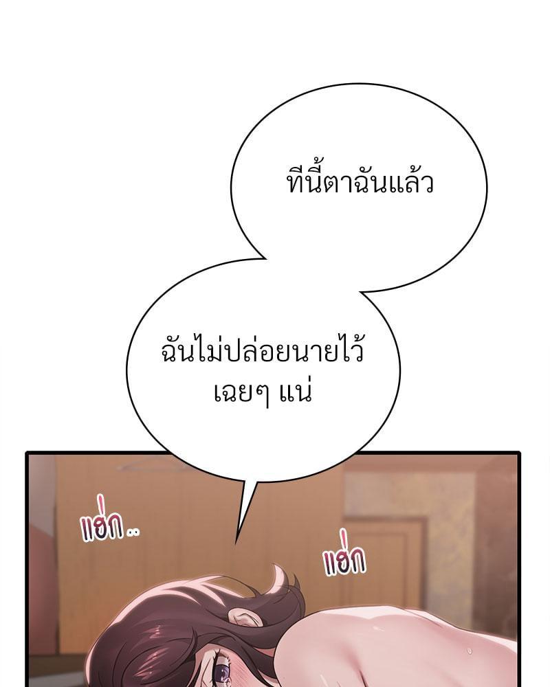 Doujin-Lc- อ่าน โดจิน มังฮวา เกาหลี ญี่ปุ่น จีน แปลไทย Drunk on You ตอนที่ 1 2 3 4 5 6 7 8 9 10 11 12 13 14 ฟรี ไม่มีโฆษณา อ่าน โดจิน Manhwa เกาหลี ญี่ปุ่น จีน เรามีครบ คัดมาให้เน้นๆ โดจิน 18+ รับประกันความฟินโดย  Doujin Lc