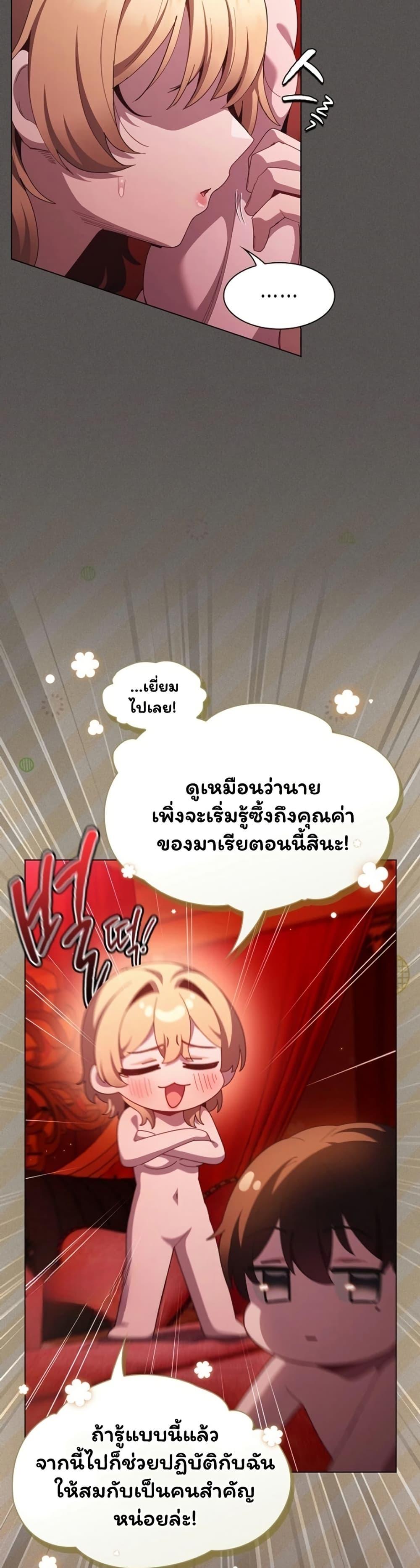 Doujin-Lc- อ่าน โดจิน มังฮวา เกาหลี ญี่ปุ่น จีน แปลไทย Believe Me! ตอนที่ 1 2 3 4 5 6 7 8 9 10 11 12 13 14 ฟรี ไม่มีโฆษณา อ่าน โดจิน Manhwa เกาหลี ญี่ปุ่น จีน เรามีครบ คัดมาให้เน้นๆ โดจิน 18+ รับประกันความฟินโดย  Doujin Lc