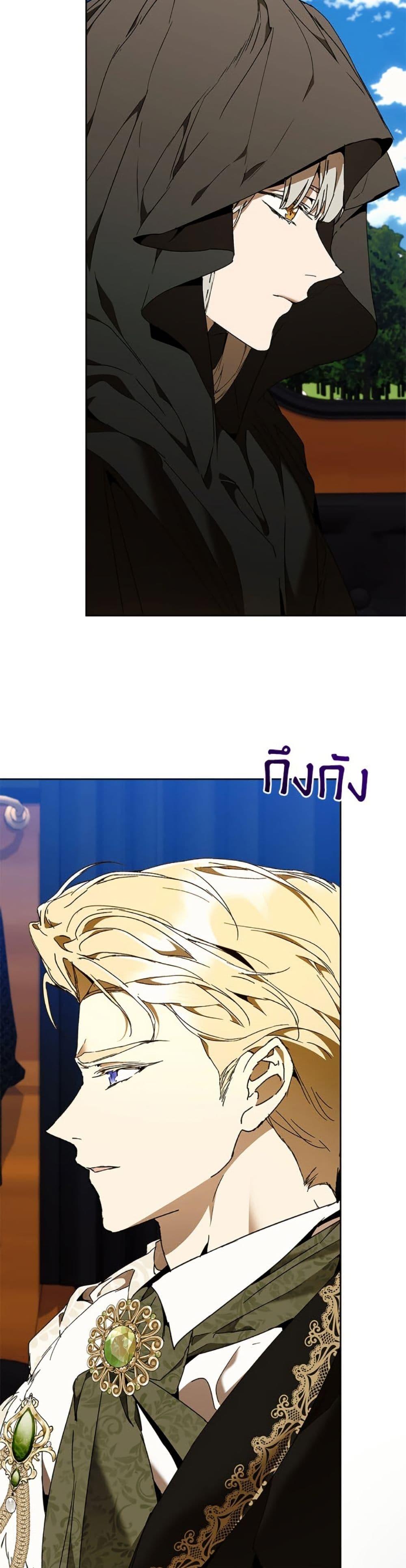 Manga-lc-com อ่านมังงะ อ่านการ์ตูน ออนไลน์ ฟรี I’m the Villainous Male Lead’s Terminally-Ill Aunt ตอนที่ 1 2 3 4 5 6 7 8 9 10 11 12 13 14 ฟรี ไม่มีโฆษณา Manga-lc - อ่าน มังงะ อ่าน การ์ตูน ออนไลน์ อ่านมังงะ ฟรี