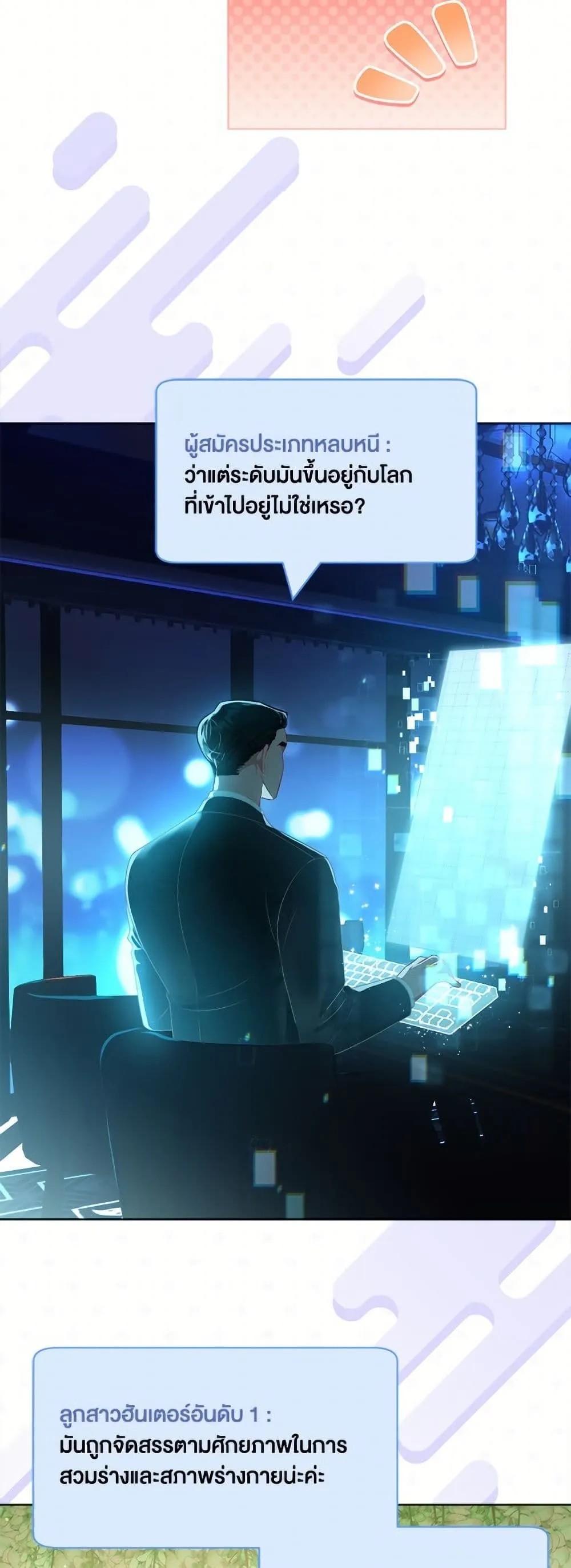 Manga-lc-com อ่านมังงะ อ่านการ์ตูน ออนไลน์ ฟรี The Perks of Being an S-Class Heroine ตอนที่ 1 2 3 4 5 6 7 8 9 10 11 12 13 14 ฟรี ไม่มีโฆษณา Manga-lc - อ่าน มังงะ อ่าน การ์ตูน ออนไลน์ อ่านมังงะ ฟรี