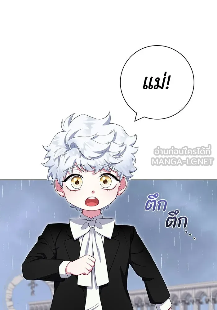 ฉันกลายเป็นแม่พระเอกนิยายจอมเสเพล ตอนที่ 47 รูปที่ 3