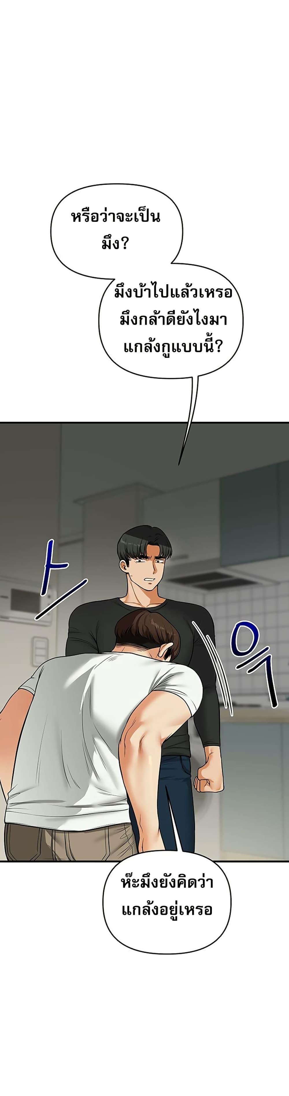 Doujin-Lc- อ่าน โดจิน มังฮวา เกาหลี ญี่ปุ่น จีน แปลไทย Relationship Reversal ตอนที่ 1 2 3 4 5 6 7 8 9 10 11 12 13 14 ฟรี ไม่มีโฆษณา อ่าน โดจิน Manhwa เกาหลี ญี่ปุ่น จีน เรามีครบ คัดมาให้เน้นๆ โดจิน 18+ รับประกันความฟินโดย  Doujin Lc