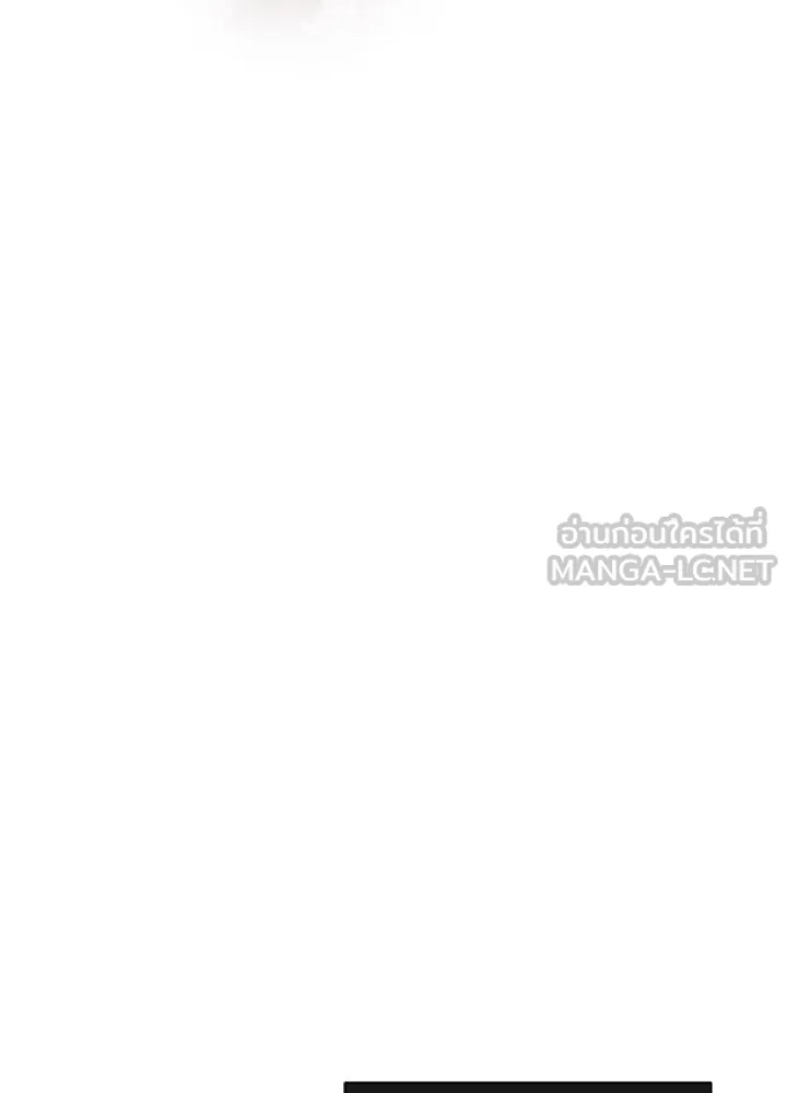 องค์ชายผู้อื้อฉาว ตอนที่ 82 รูปที่ 96