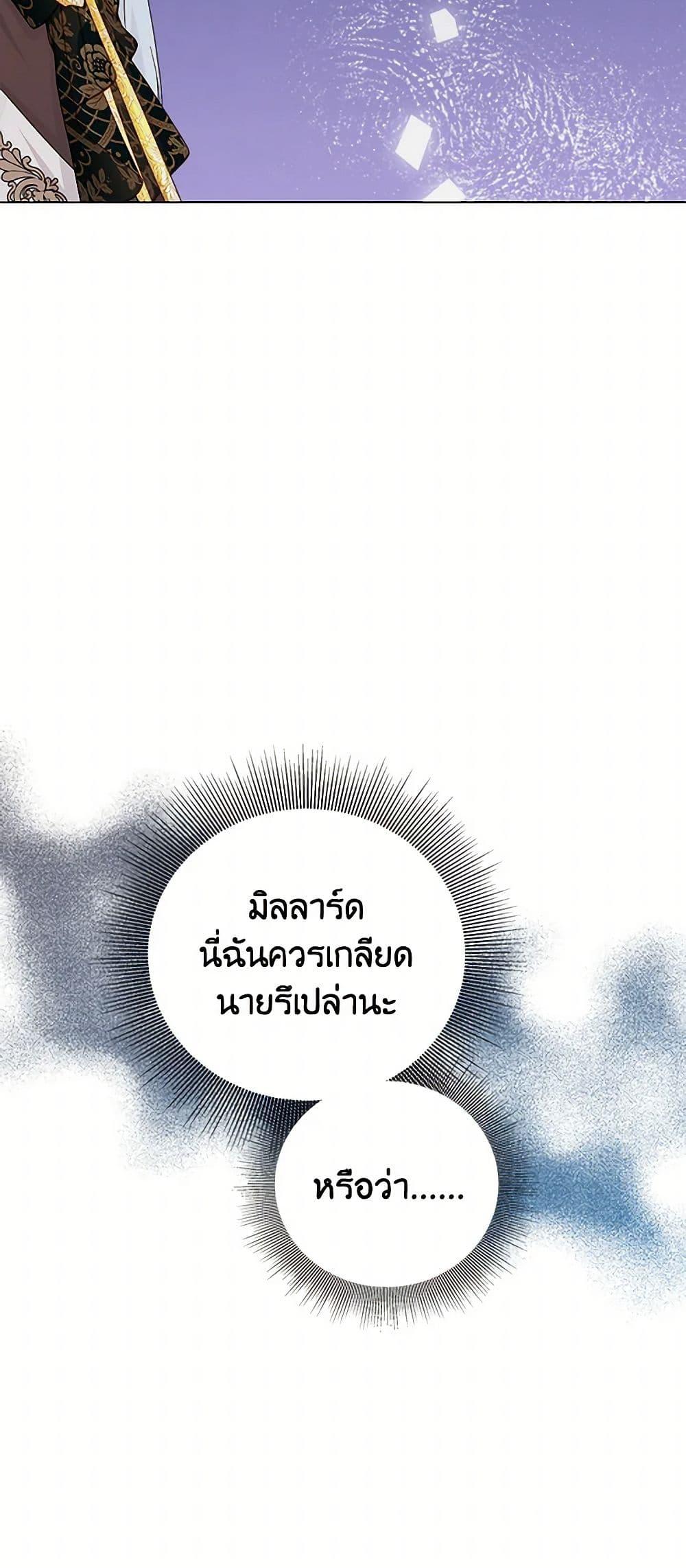 Manga-lc-com อ่านมังงะ อ่านการ์ตูน ออนไลน์ ฟรี To My Beloved Foe ตอนที่ 1 2 3 4 5 6 7 8 9 10 11 12 13 14 ฟรี ไม่มีโฆษณา Manga-lc - อ่าน มังงะ อ่าน การ์ตูน ออนไลน์ อ่านมังงะ ฟรี
