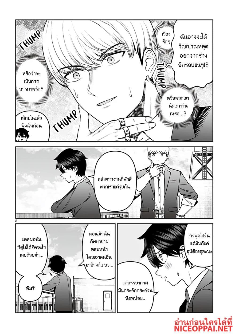 Manga-lc-com อ่านมังงะ อ่านการ์ตูน ออนไลน์ ฟรี Ouji-sama no Tomodachi ตอนที่ 1 2 3 4 5 6 7 8 9 10 11 12 13 14 ฟรี ไม่มีโฆษณา Manga-lc - อ่าน มังงะ อ่าน การ์ตูน ออนไลน์ อ่านมังงะ ฟรี