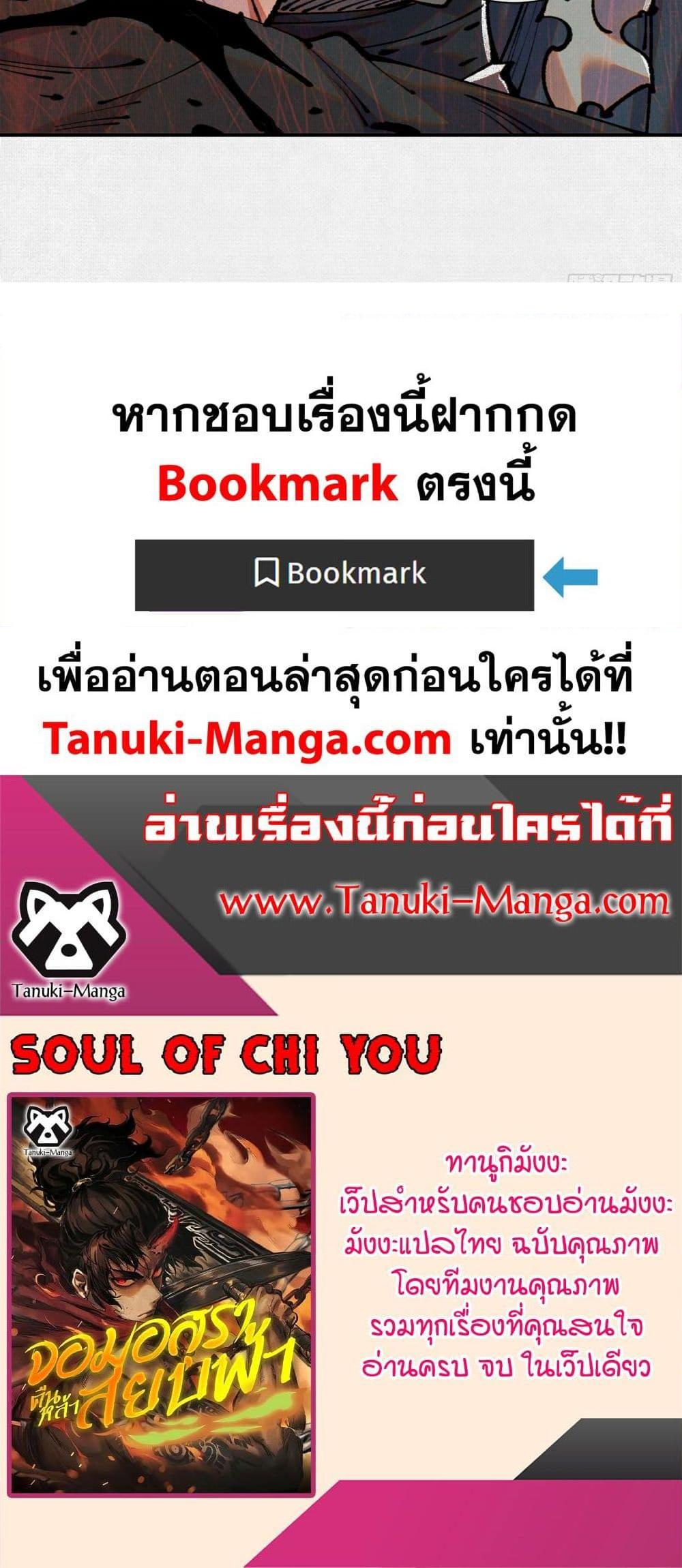Manga-lc-com อ่านมังงะ อ่านการ์ตูน ออนไลน์ ฟรี Soul of Chi You ตอนที่ 1 2 3 4 5 6 7 8 9 10 11 12 13 14 ฟรี ไม่มีโฆษณา Manga-lc - อ่าน มังงะ อ่าน การ์ตูน ออนไลน์ อ่านมังงะ ฟรี