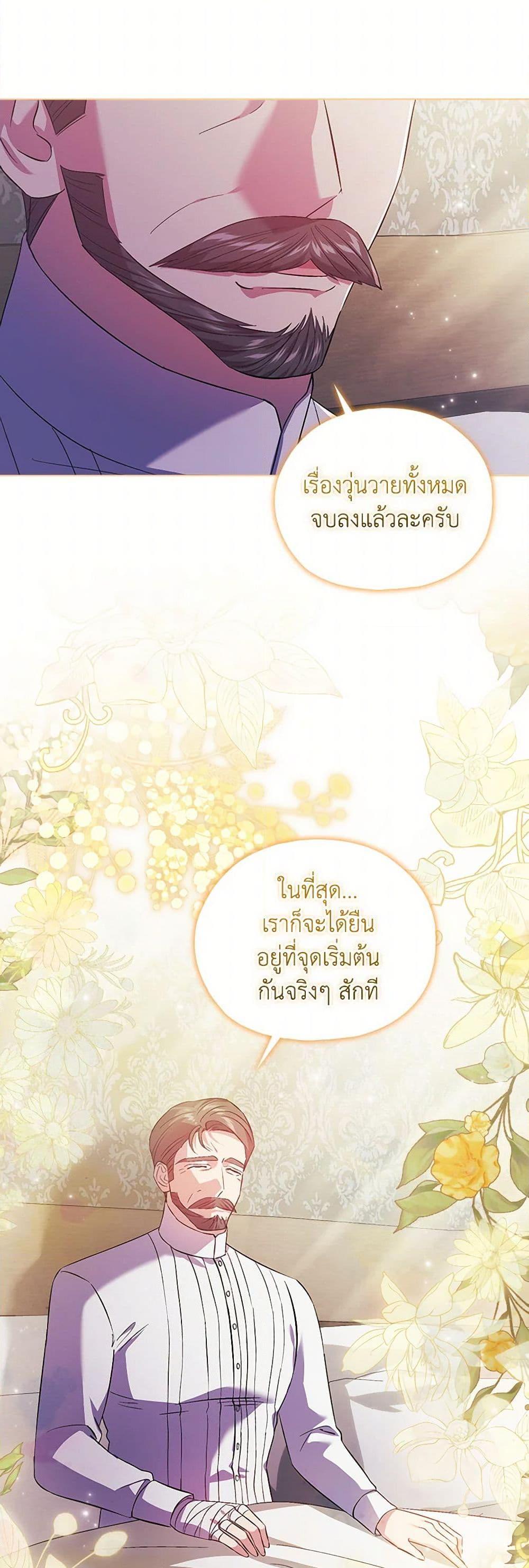 Manga-lc-com อ่านมังงะ อ่านการ์ตูน ออนไลน์ ฟรี I Don’t Trust My Twin Sister Series ตอนที่ 1 2 3 4 5 6 7 8 9 10 11 12 13 14 ฟรี ไม่มีโฆษณา Manga-lc - อ่าน มังงะ อ่าน การ์ตูน ออนไลน์ อ่านมังงะ ฟรี