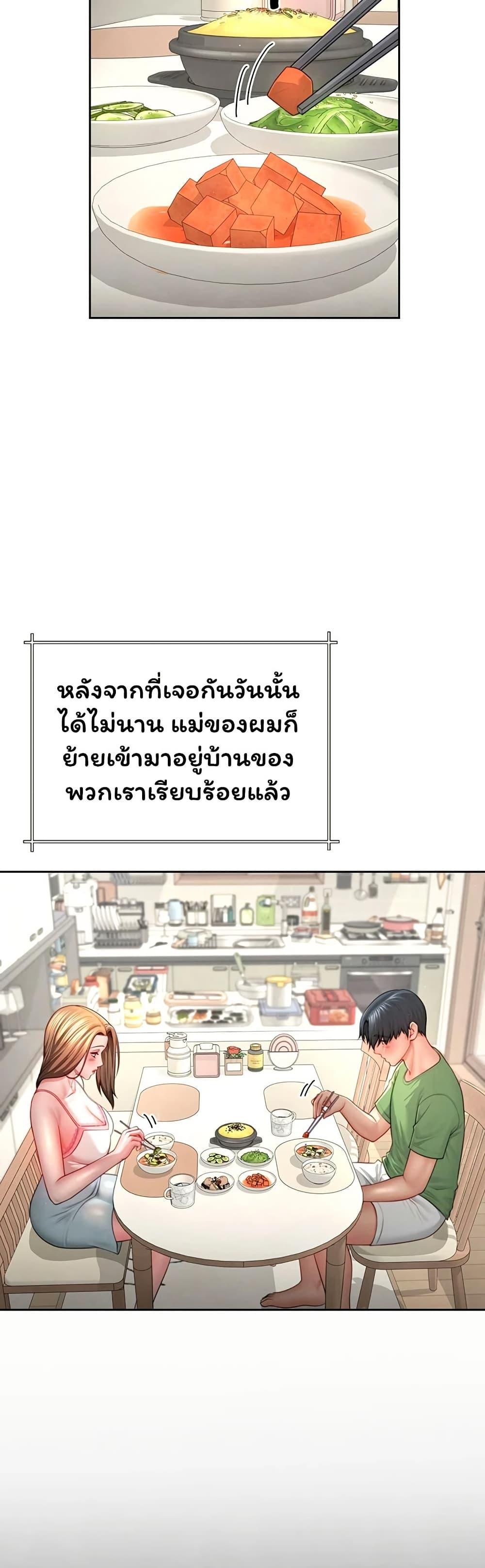 Doujin-Lc- อ่าน โดจิน มังฮวา เกาหลี ญี่ปุ่น จีน แปลไทย The Lovers Were ตอนที่ 1 2 3 4 5 6 7 8 9 10 11 12 13 14 ฟรี ไม่มีโฆษณา อ่าน โดจิน Manhwa เกาหลี ญี่ปุ่น จีน เรามีครบ คัดมาให้เน้นๆ โดจิน 18+ รับประกันความฟินโดย  Doujin Lc
