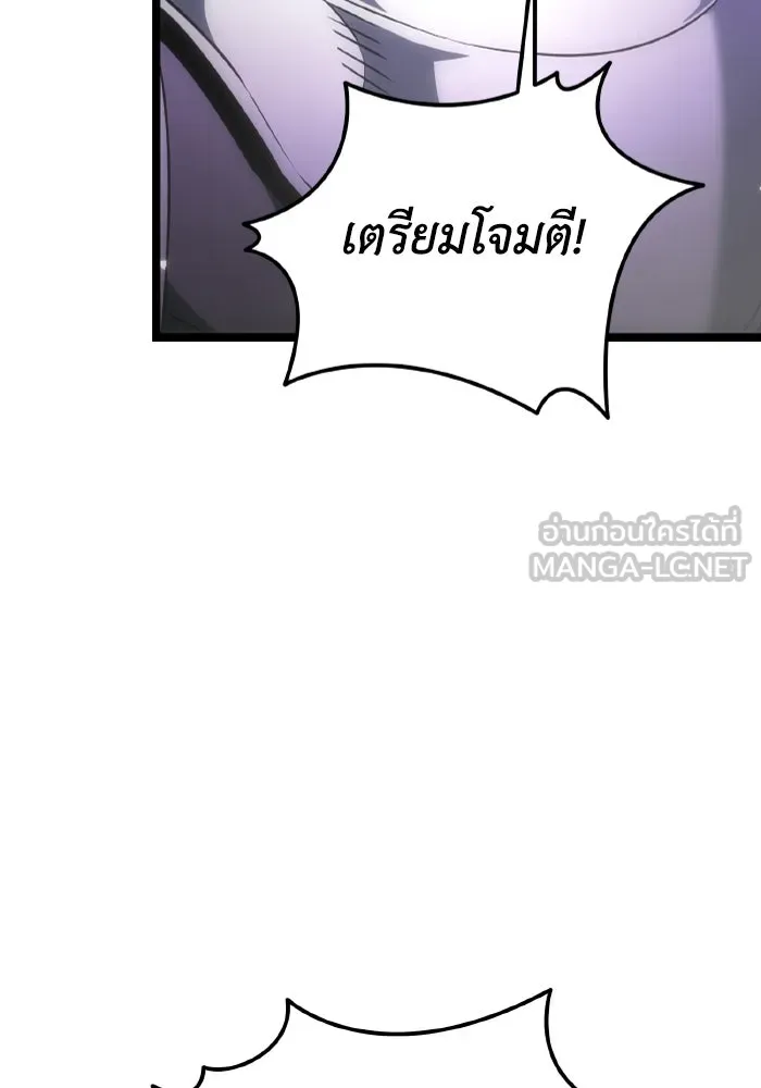 การแข่งขันของผู้เกิดใหม่ ตอนที่ 31 รูปที่ 93