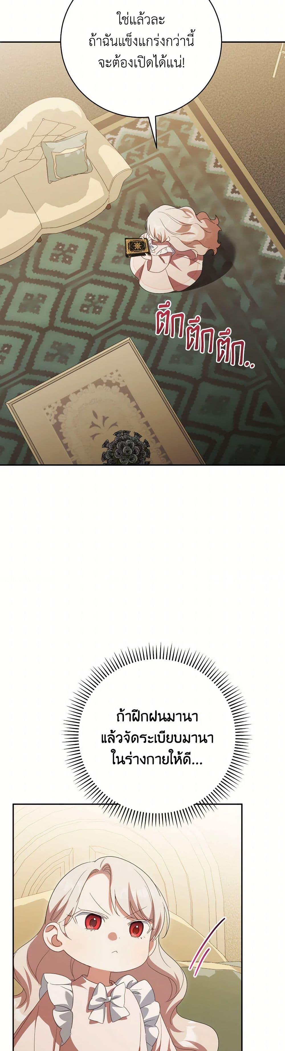 Manga-lc-com อ่านมังงะ อ่านการ์ตูน ออนไลน์ ฟรี The Wicked Little Princess ตอนที่ 1 2 3 4 5 6 7 8 9 10 11 12 13 14 ฟรี ไม่มีโฆษณา Manga-lc - อ่าน มังงะ อ่าน การ์ตูน ออนไลน์ อ่านมังงะ ฟรี