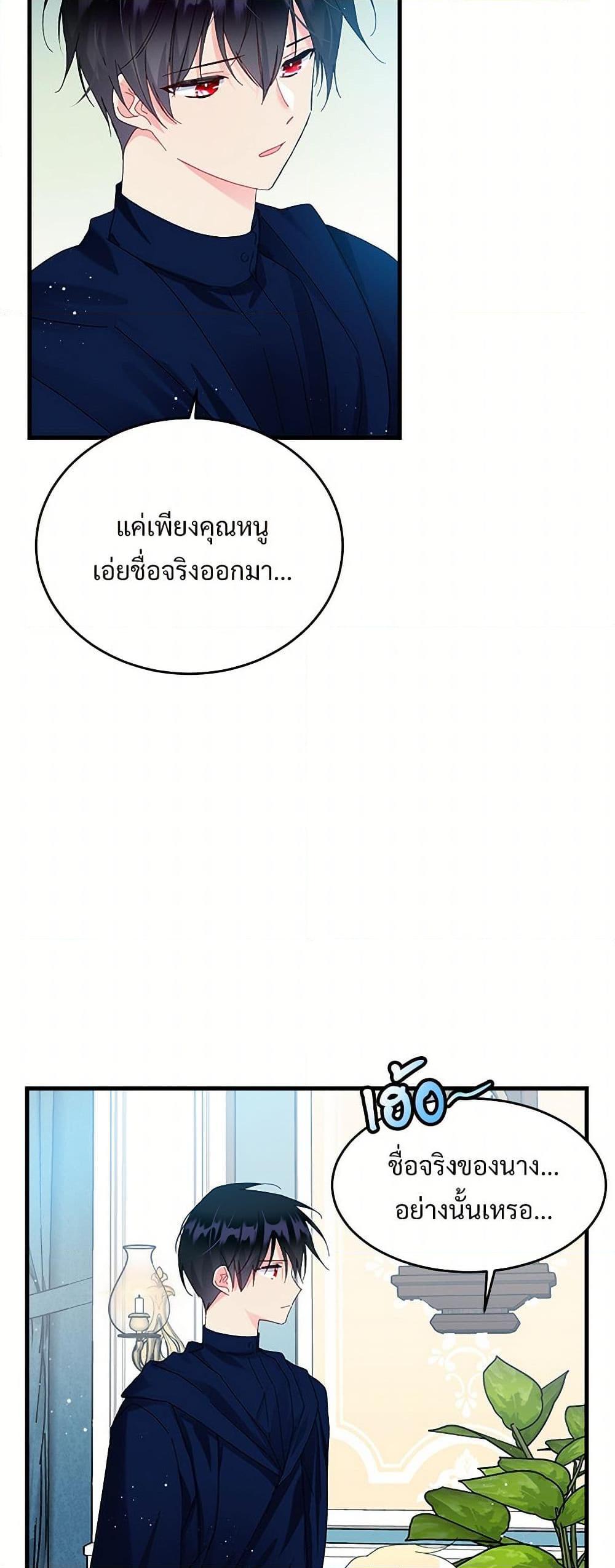 Manga-lc-com อ่านมังงะ อ่านการ์ตูน ออนไลน์ ฟรี The Lady’s Butler ตอนที่ 1 2 3 4 5 6 7 8 9 10 11 12 13 14 ฟรี ไม่มีโฆษณา Manga-lc - อ่าน มังงะ อ่าน การ์ตูน ออนไลน์ อ่านมังงะ ฟรี