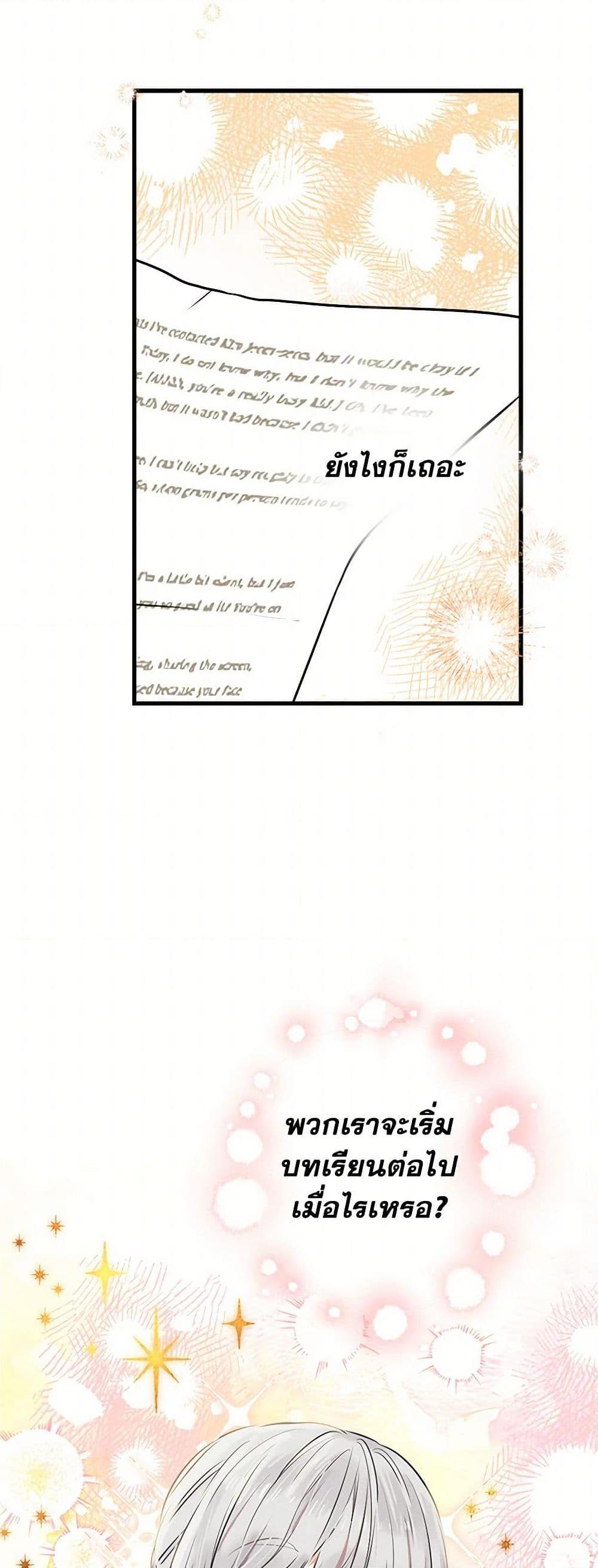 Manga-lc-com อ่านมังงะ อ่านการ์ตูน ออนไลน์ ฟรี The Strongest Characters in the World are Obsessed With Me ตอนที่ 1 2 3 4 5 6 7 8 9 10 11 12 13 14 ฟรี ไม่มีโฆษณา Manga-lc - อ่าน มังงะ อ่าน การ์ตูน ออนไลน์ อ่านมังงะ ฟรี