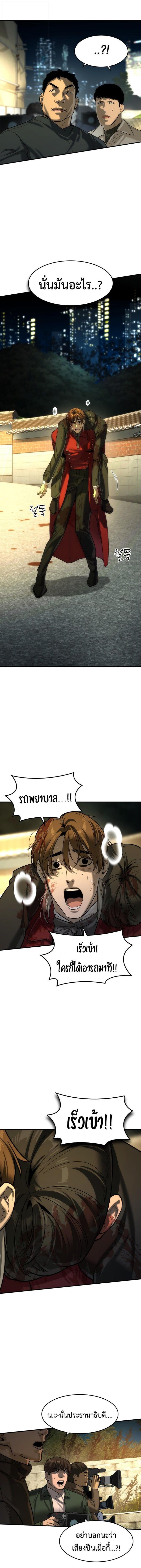Manga-lc-com อ่านมังงะ อ่านการ์ตูน ออนไลน์ ฟรี The Childe ตอนที่ 1 2 3 4 5 6 7 8 9 10 11 12 13 14 ฟรี ไม่มีโฆษณา Manga-lc - อ่าน มังงะ อ่าน การ์ตูน ออนไลน์ อ่านมังงะ ฟรี