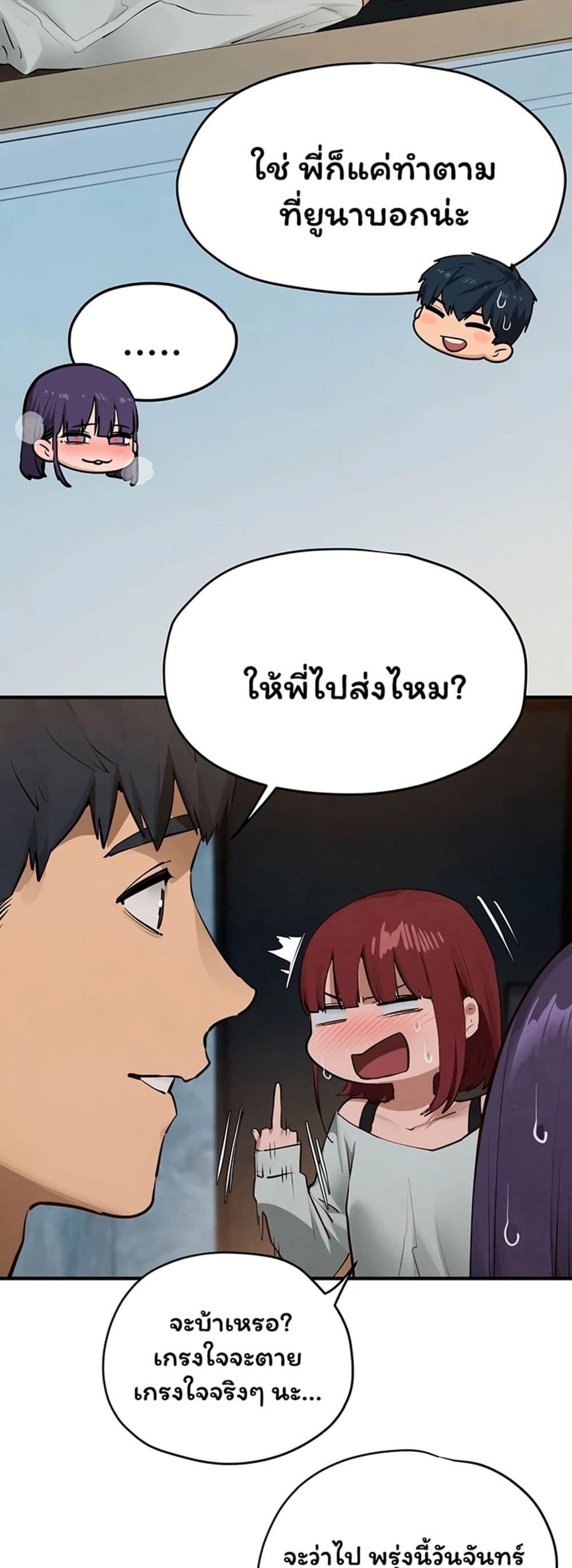 Doujin-Lc- อ่าน โดจิน มังฮวา เกาหลี ญี่ปุ่น จีน แปลไทย Moby Dick ตอนที่ 1 2 3 4 5 6 7 8 9 10 11 12 13 14 ฟรี ไม่มีโฆษณา อ่าน โดจิน Manhwa เกาหลี ญี่ปุ่น จีน เรามีครบ คัดมาให้เน้นๆ โดจิน 18+ รับประกันความฟินโดย  Doujin Lc