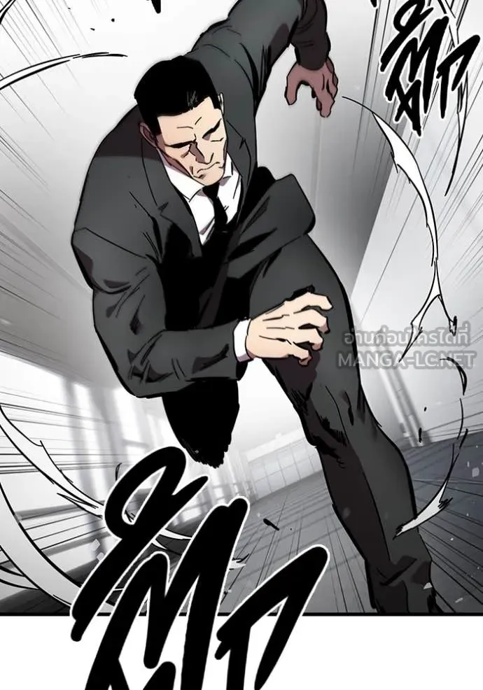 มหาสงครามคนแกร่ง ตอนที่ 39 รูปที่ 113