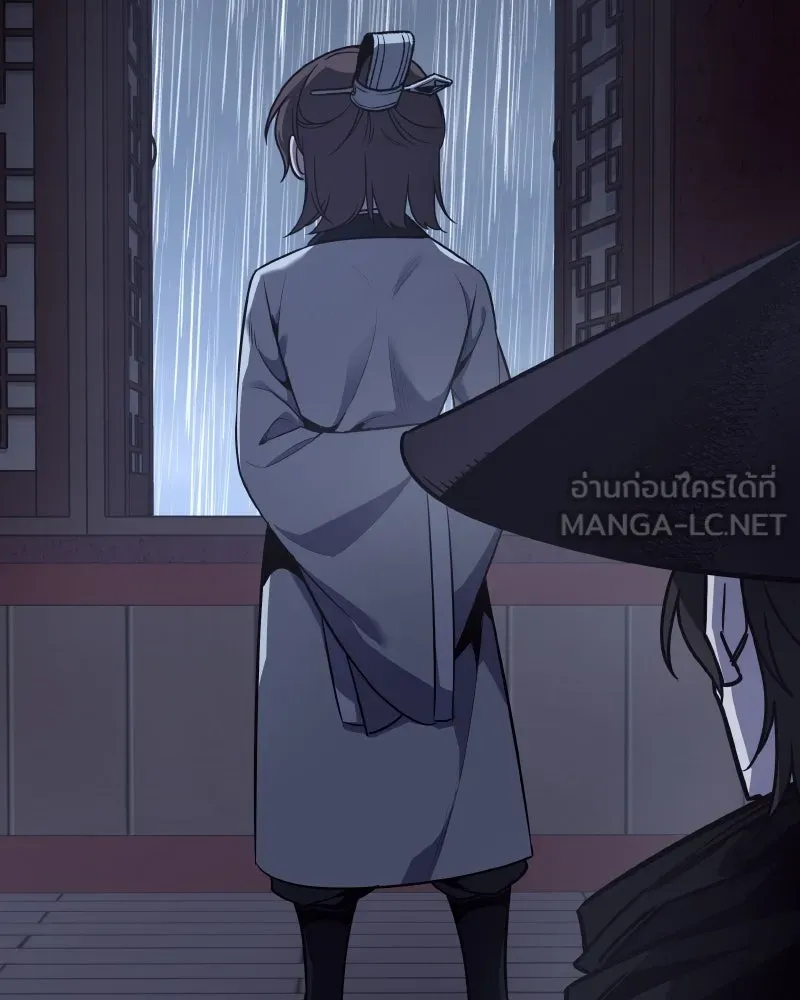เกิดอีกทีเป็นว่าที่ประมุขลัทธิมาร ตอนที่ 98 รูปที่ 87