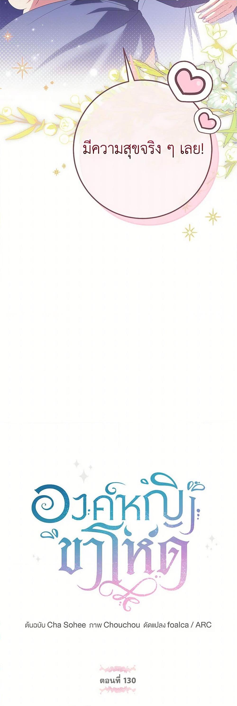 Manga-lc-com อ่านมังงะ อ่านการ์ตูน ออนไลน์ ฟรี The Wicked Little Princess ตอนที่ 1 2 3 4 5 6 7 8 9 10 11 12 13 14 ฟรี ไม่มีโฆษณา Manga-lc - อ่าน มังงะ อ่าน การ์ตูน ออนไลน์ อ่านมังงะ ฟรี