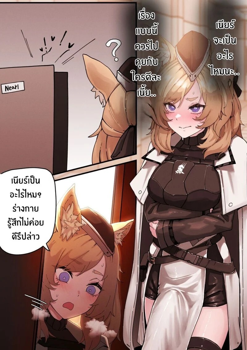Doujin-Lc- อ่าน โดจิน มังฮวา เกาหลี ญี่ปุ่น จีน แปลไทย การรักษาของคุณหมอไชนิ่ง  [Horori] Shining′s Medical Records ตอนที่ 1 ฟรี ไม่มีโฆษณา อ่าน โดจิน Manhwa เกาหลี ญี่ปุ่น จีน เรามีครบ คัดมาให้เน้นๆ โดจิน 18+ รับประกันความฟินโดย Doujin Lc