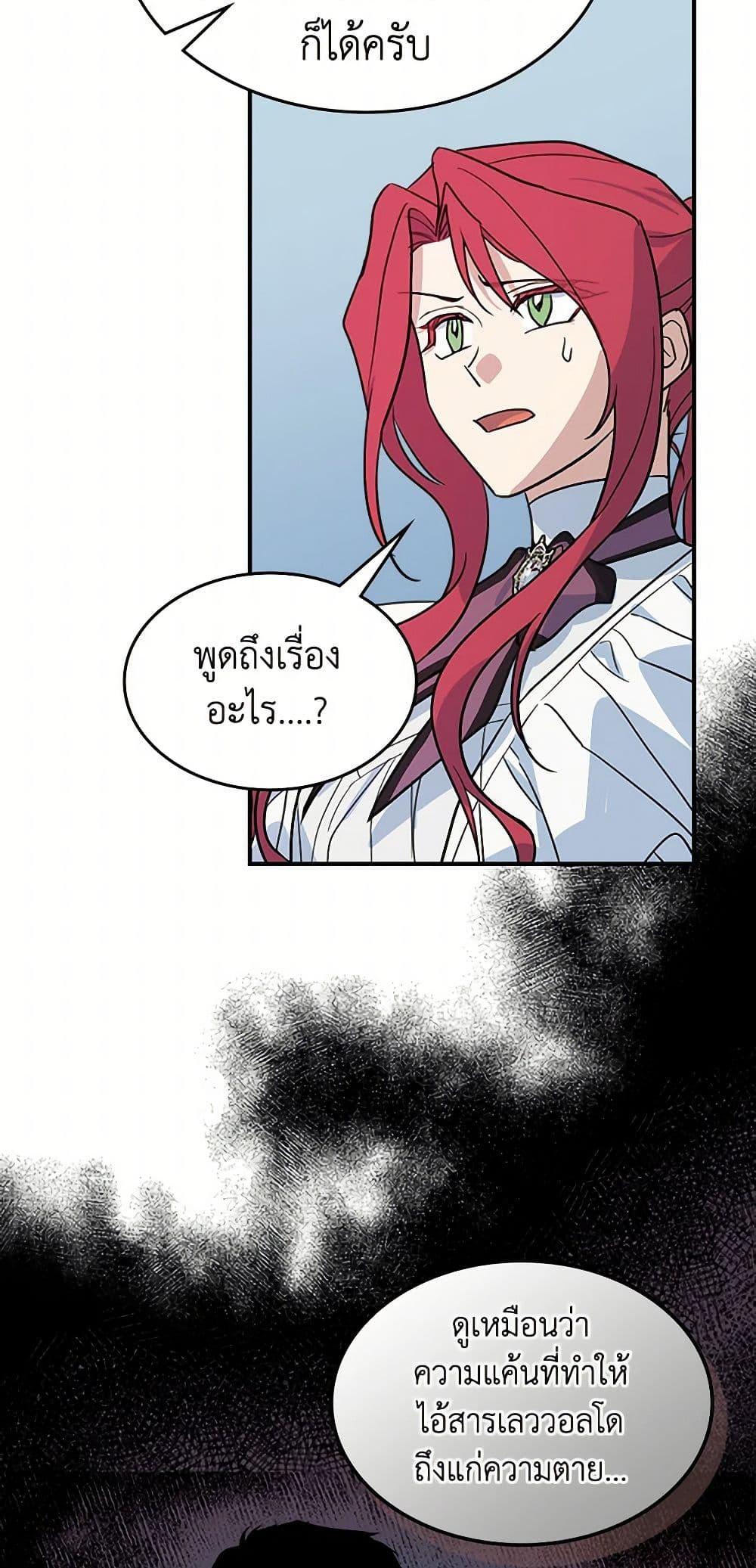 Manga-lc-com อ่านมังงะ อ่านการ์ตูน ออนไลน์ ฟรี The Lady and the Beast ตอนที่ 1 2 3 4 5 6 7 8 9 10 11 12 13 14 ฟรี ไม่มีโฆษณา Manga-lc - อ่าน มังงะ อ่าน การ์ตูน ออนไลน์ อ่านมังงะ ฟรี