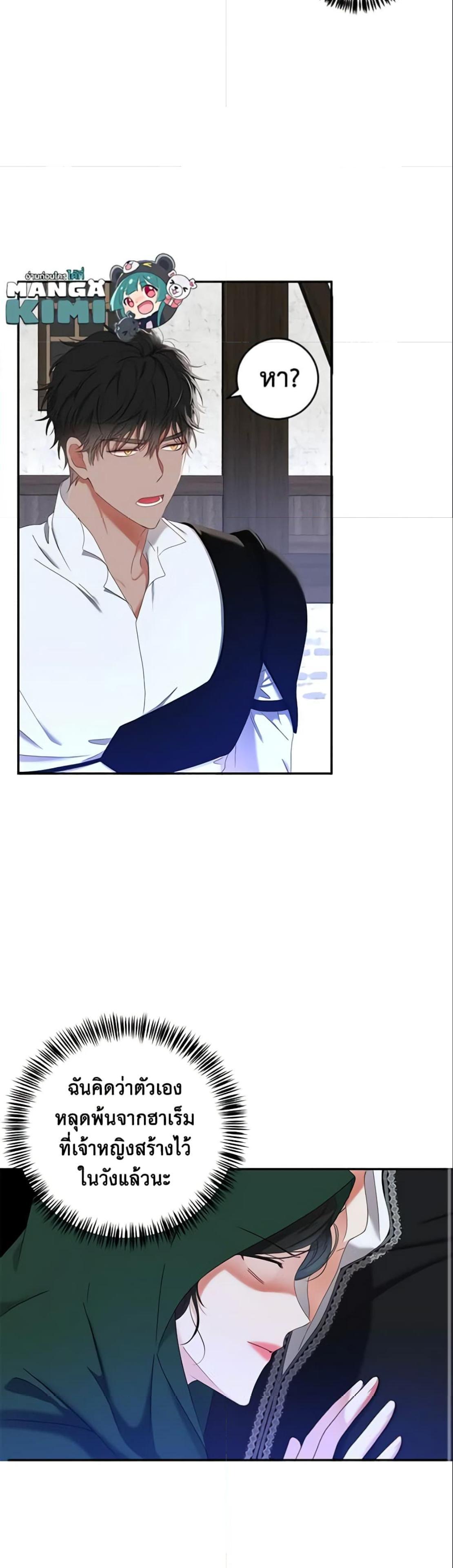 Manga-lc-com อ่านมังงะ อ่านการ์ตูน ออนไลน์ ฟรี I Fell into a Reverse Harem Game! ตอนที่ 1 2 3 4 5 6 7 8 9 10 11 12 13 14 ฟรี ไม่มีโฆษณา Manga-lc - อ่าน มังงะ อ่าน การ์ตูน ออนไลน์ อ่านมังงะ ฟรี