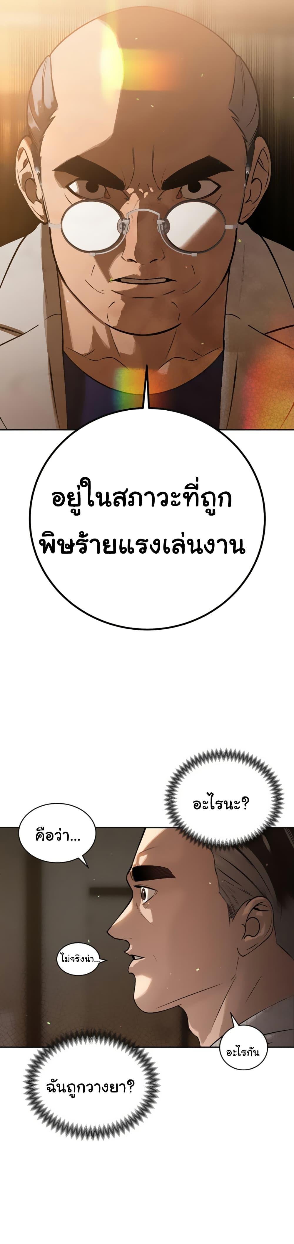 Doujin-Lc- อ่าน โดจิน มังฮวา เกาหลี ญี่ปุ่น จีน แปลไทย Father Is Eating All ตอนที่ 1 2 3 4 5 6 7 8 9 10 11 12 13 14 ฟรี ไม่มีโฆษณา อ่าน โดจิน Manhwa เกาหลี ญี่ปุ่น จีน เรามีครบ คัดมาให้เน้นๆ โดจิน 18+ รับประกันความฟินโดย  Doujin Lc