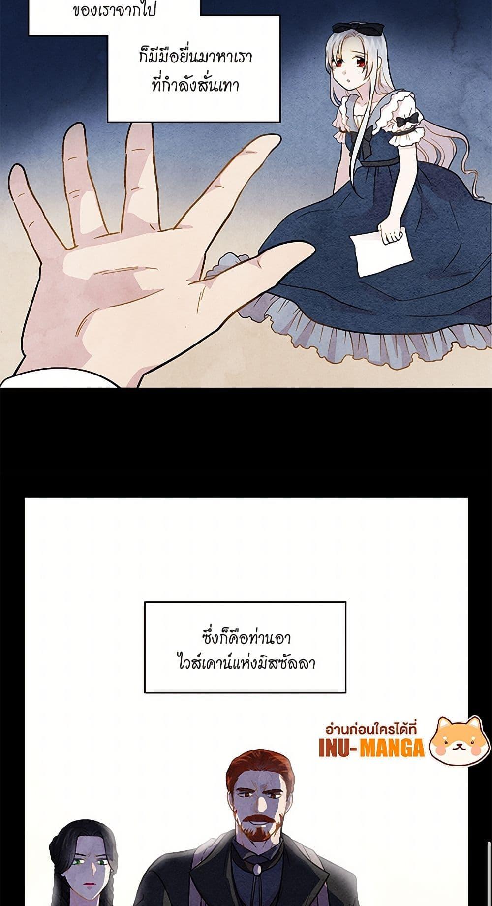 Manga-lc-com อ่านมังงะ อ่านการ์ตูน ออนไลน์ ฟรี Iris – The Lady and Her Smartphone ตอนที่ 1 2 3 4 5 6 7 8 9 10 11 12 13 14 ฟรี ไม่มีโฆษณา Manga-lc - อ่าน มังงะ อ่าน การ์ตูน ออนไลน์ อ่านมังงะ ฟรี
