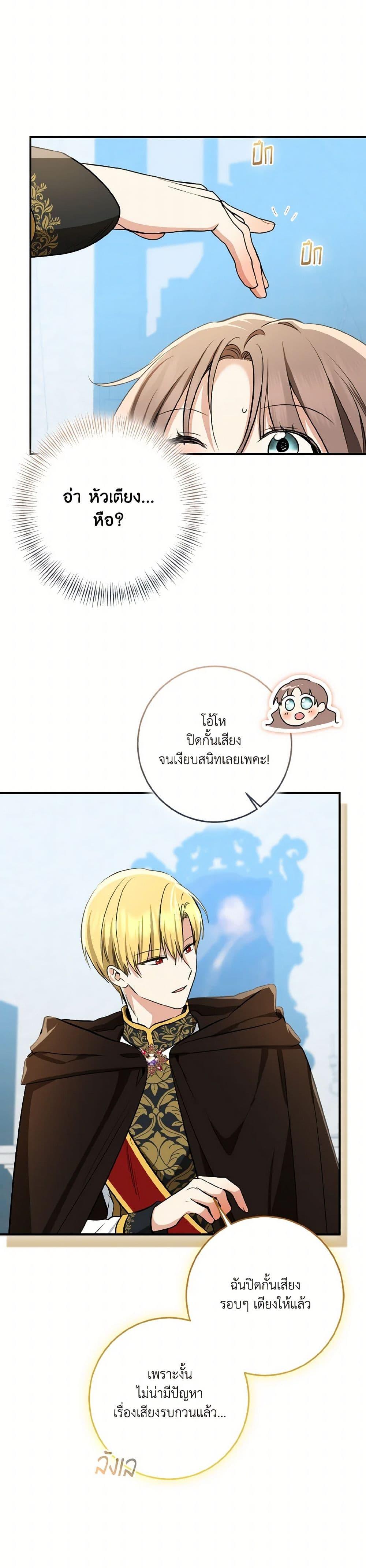 Manga-lc-com อ่านมังงะ อ่านการ์ตูน ออนไลน์ ฟรี Our Tyrant Became Young ตอนที่ 1 2 3 4 5 6 7 8 9 10 11 12 13 14 ฟรี ไม่มีโฆษณา Manga-lc - อ่าน มังงะ อ่าน การ์ตูน ออนไลน์ อ่านมังงะ ฟรี