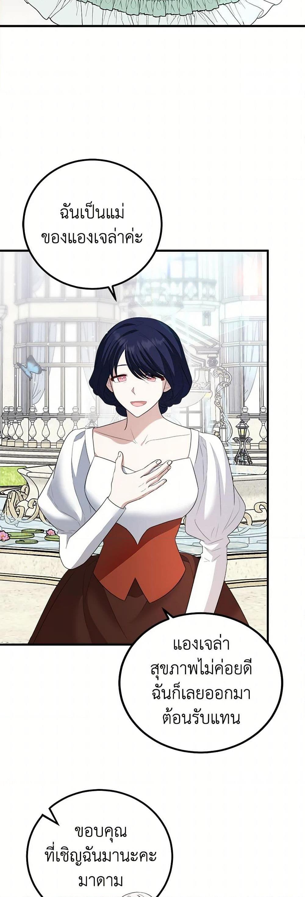 Manga-lc-com อ่านมังงะ อ่านการ์ตูน ออนไลน์ ฟรี Four Dangerous Brothers to My Rescue ตอนที่ 1 2 3 4 5 6 7 8 9 10 11 12 13 14 ฟรี ไม่มีโฆษณา Manga-lc - อ่าน มังงะ อ่าน การ์ตูน ออนไลน์ อ่านมังงะ ฟรี