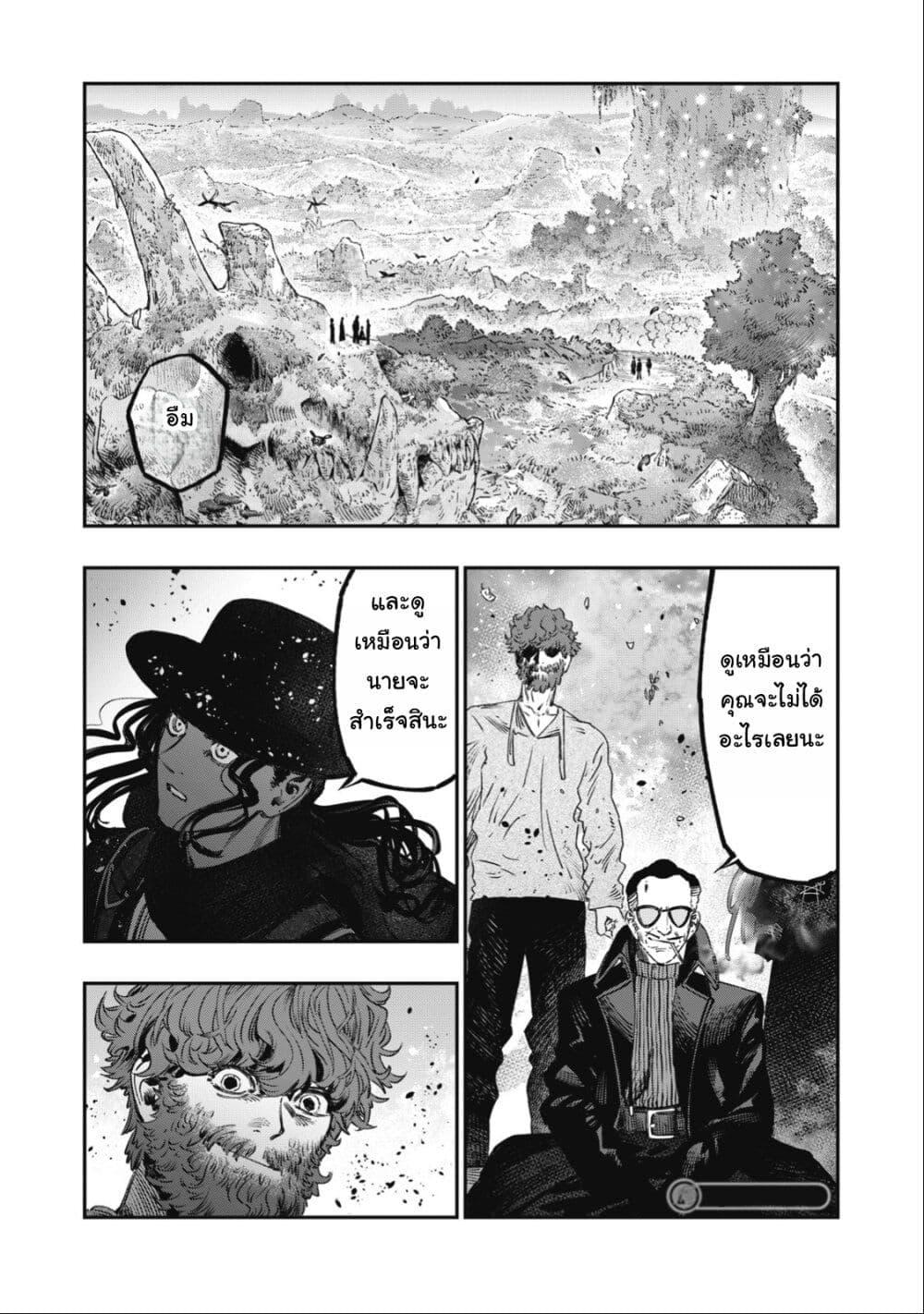 Manga-lc-com อ่านมังงะ อ่านการ์ตูน ออนไลน์ ฟรี Koudo ni Hattatsu Shita Igaku wa Mahou to Kubetsu ga Tsukanai ตอนที่ 1 2 3 4 5 6 7 8 9 10 11 12 13 14 ฟรี ไม่มีโฆษณา Manga-lc - อ่าน มังงะ อ่าน การ์ตูน ออนไลน์ อ่านมังงะ ฟรี
